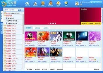 东方8aa在线视频,揭秘东方神秘力量的奇幻之旅