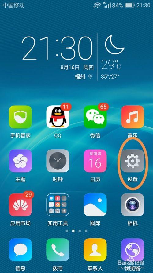 手机在线视频免费观看视频,揭秘手机在线免费观看视频的奥秘