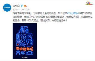 国产明星在线视频,在线视频平台上的璀璨星光